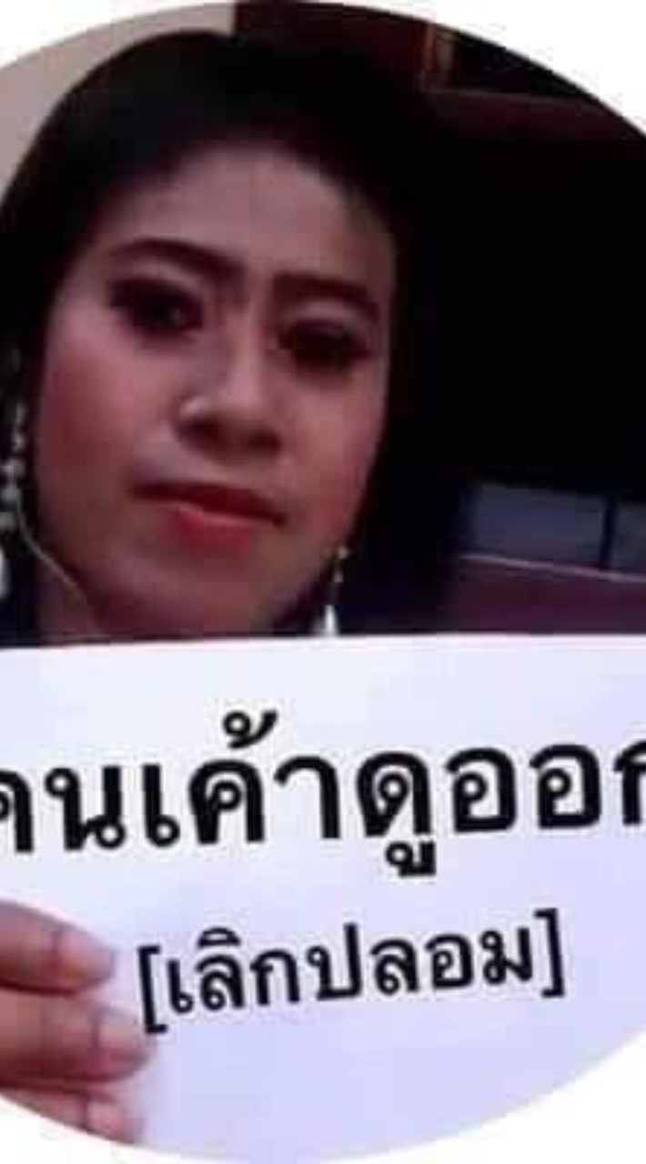 หาเพลงมาฟังกัน.😘🫰