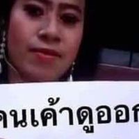 หาเพลงมาฟังกัน.😘🫰