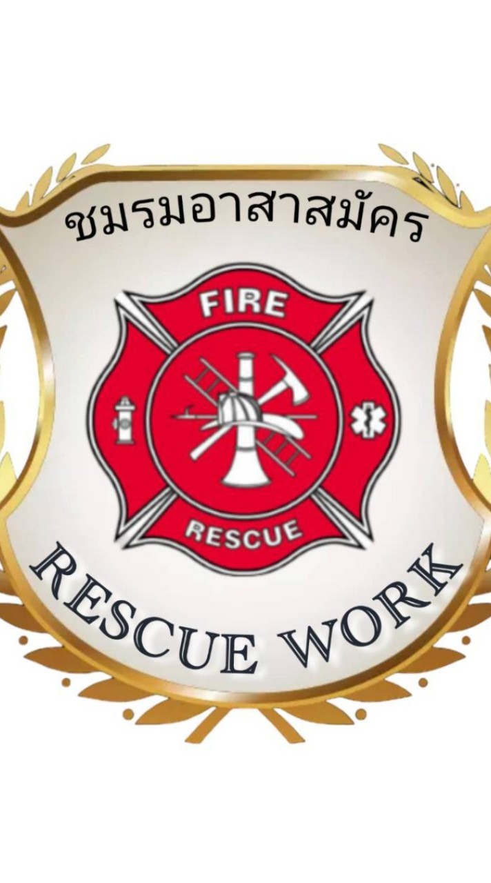 Rescue Workแจ้งเหตุแจ้งข่าว🚨