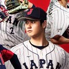 🇯🇵⚾️WBC応援グループ⚾️🇯🇵