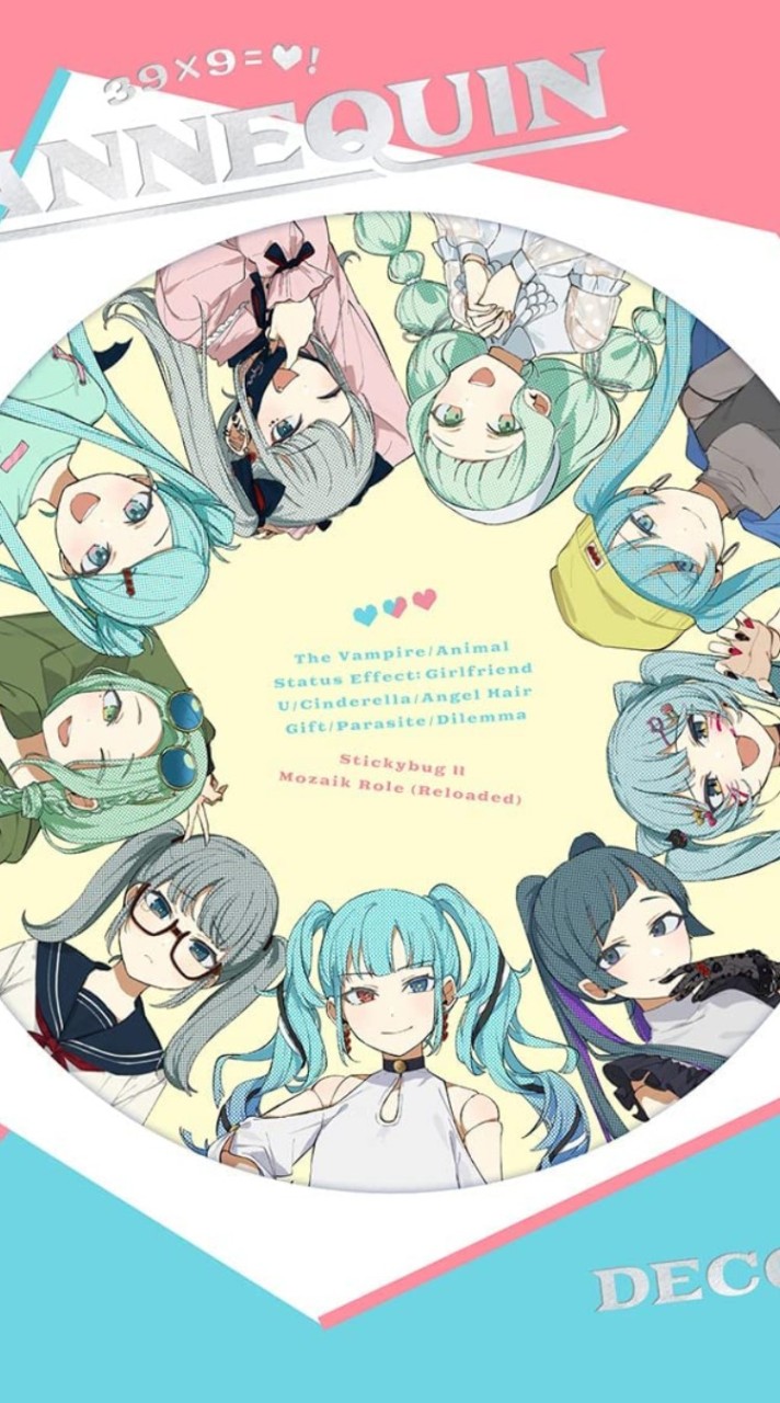 ボカロ歌うの好きな人集合！！！