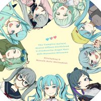 ボカロ歌うの好きな人集合！！！