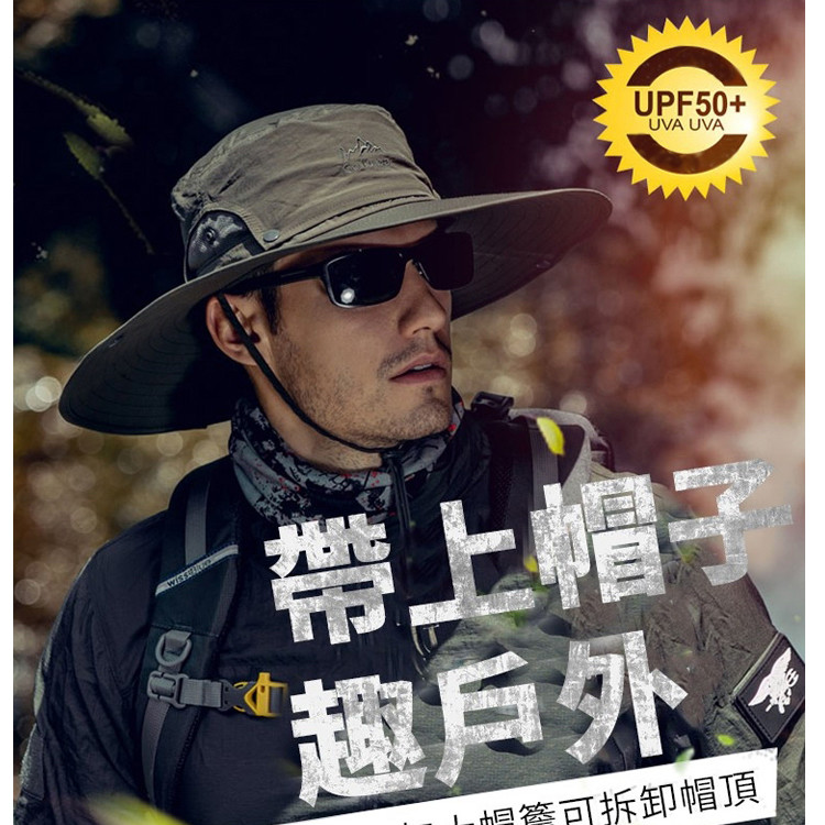 【美國熊】撥水漁夫帽 戶外防曬 紫外線 男士透氣太陽帽釣魚帽 戶外帽 探險家帽 [VERA-04]