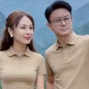 轟轟烈烈的愛情