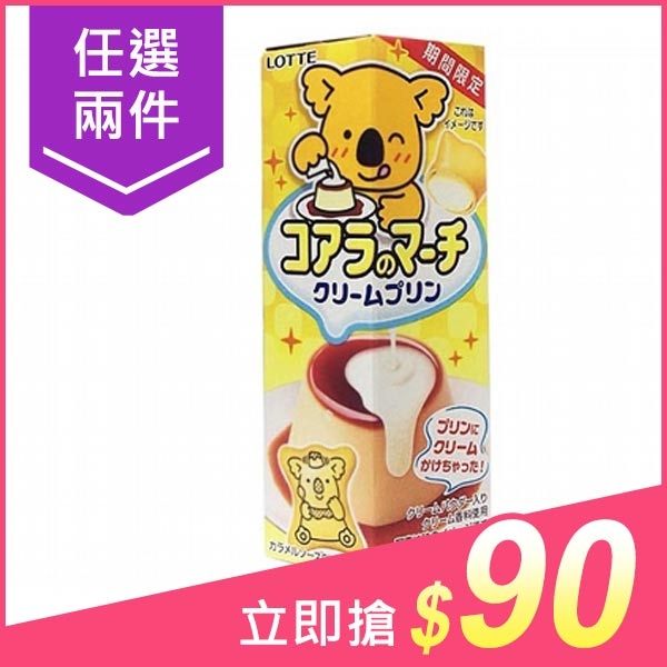 【任2件$90】LOTTE 樂天 小熊餅(奶油布丁)48g【小三美日】