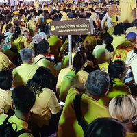 ชมรม Social Eyes Thailand