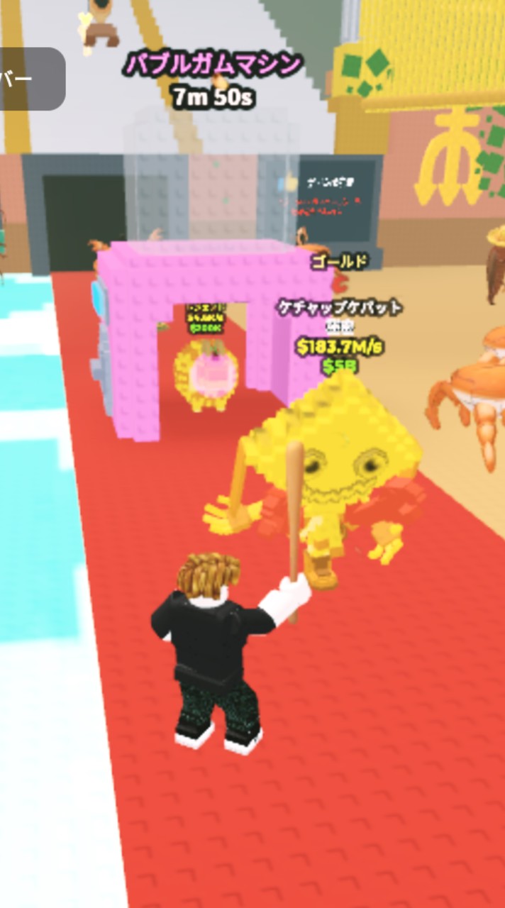 ブレインロットとブロフル！めっちゃ配布するよ！