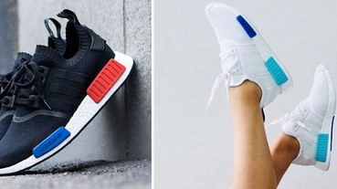 身為球鞋迷，你不能不知道的《adidas originals》NMD新色登場，又有買鞋的衝動了！