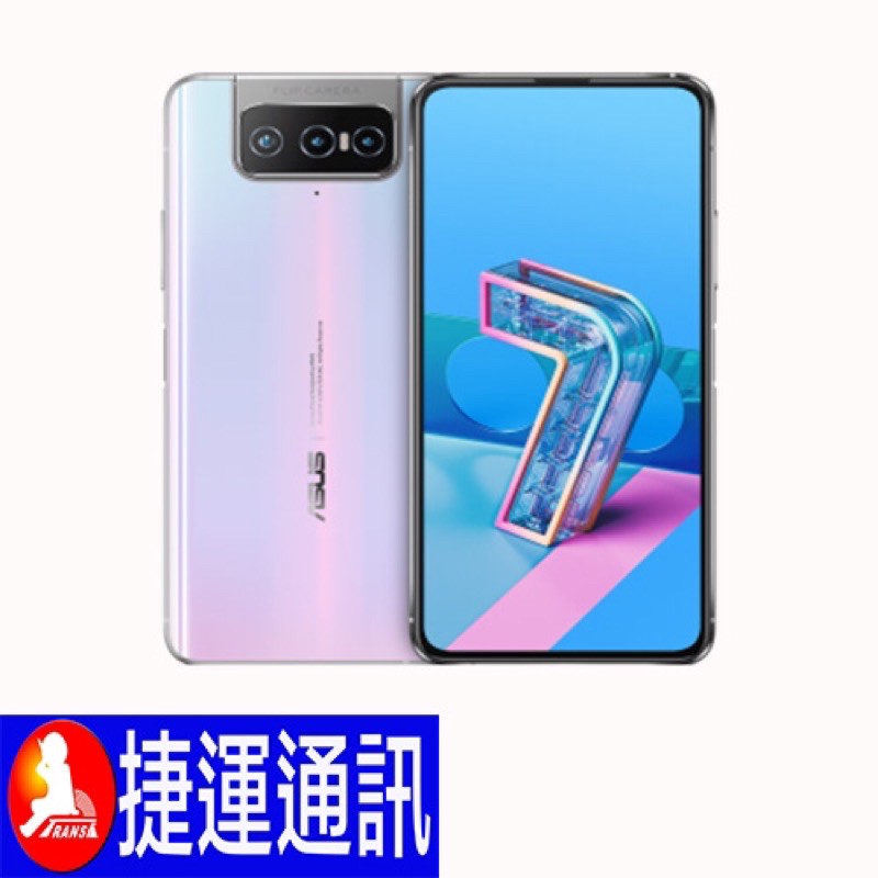 ASUS Zenfone7 6G/128G ZS670KS 5G三鏡頭/公司貨全新/快速寄出* ASUS ZenFone 7 (ZS670KS) 6GB/128GB * Android 作業系統* 八