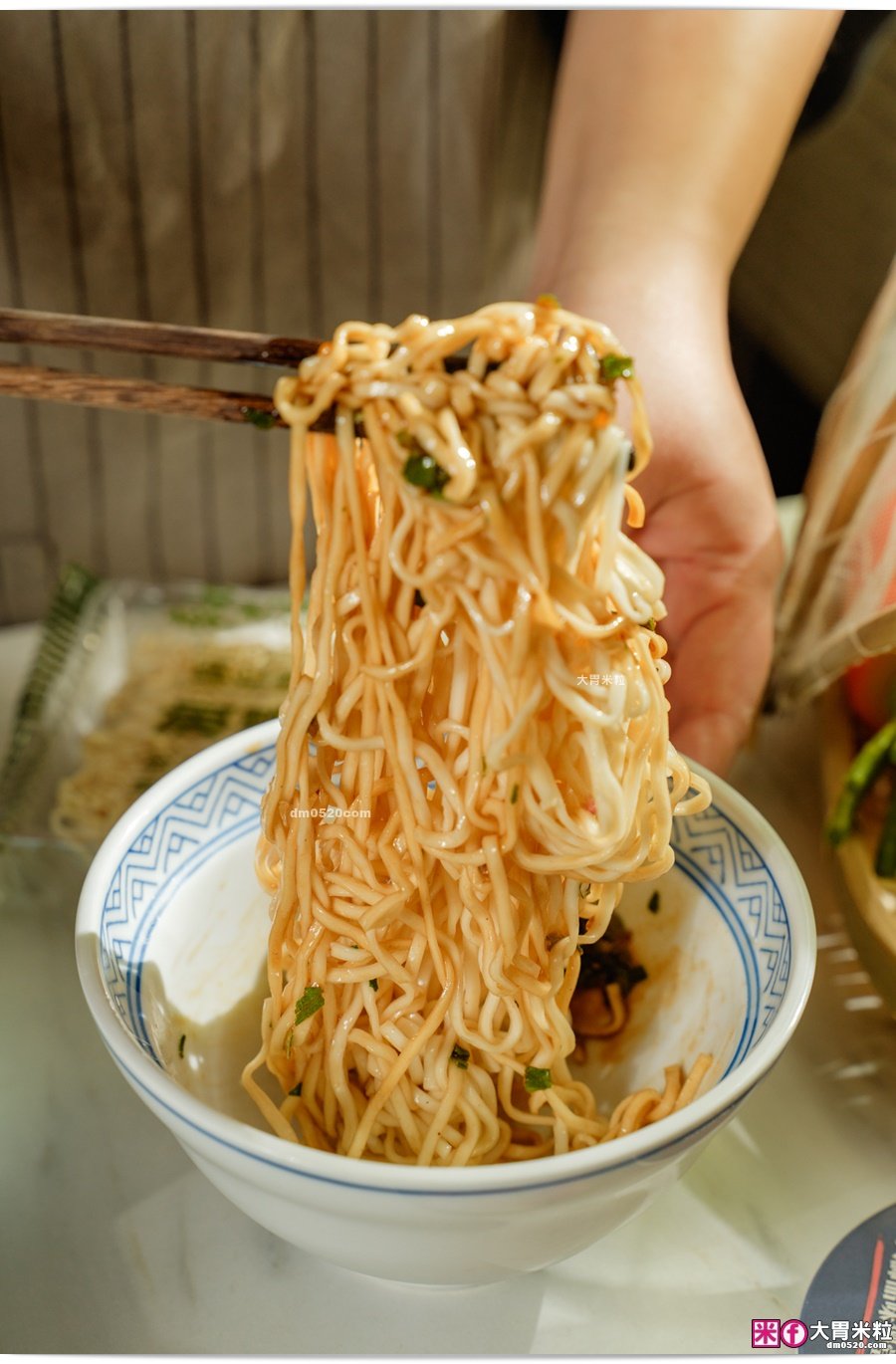 麵大師乾拌麵