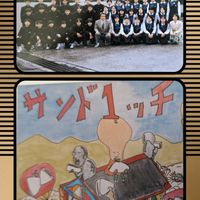 (95年度卒)島大附中3年1組同窓会