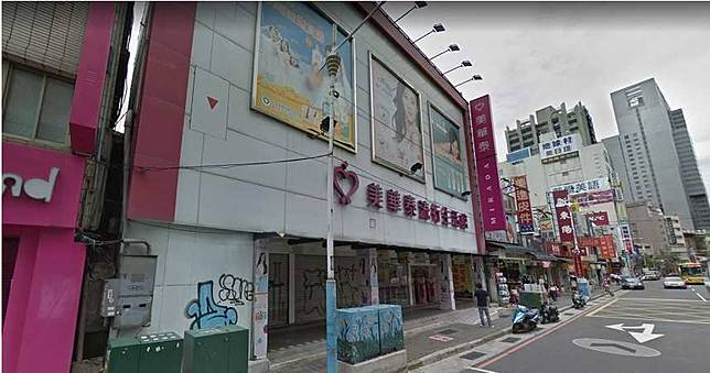 4間分店一起關！老店美華泰不堪虧損　封館出清至月底