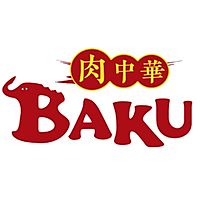 肉中華BAKU　吉川店