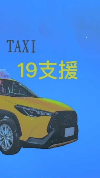 第19屆支援部隊群組