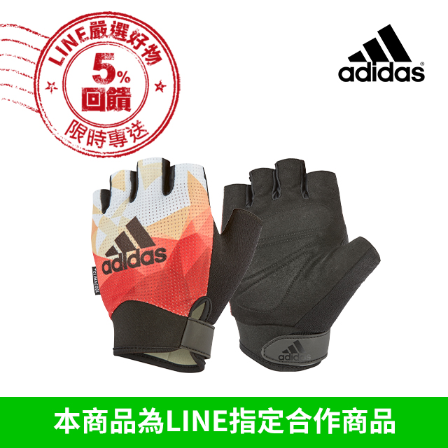 【adidas愛迪達】專業女用透氣防滑手套(煥彩橙)