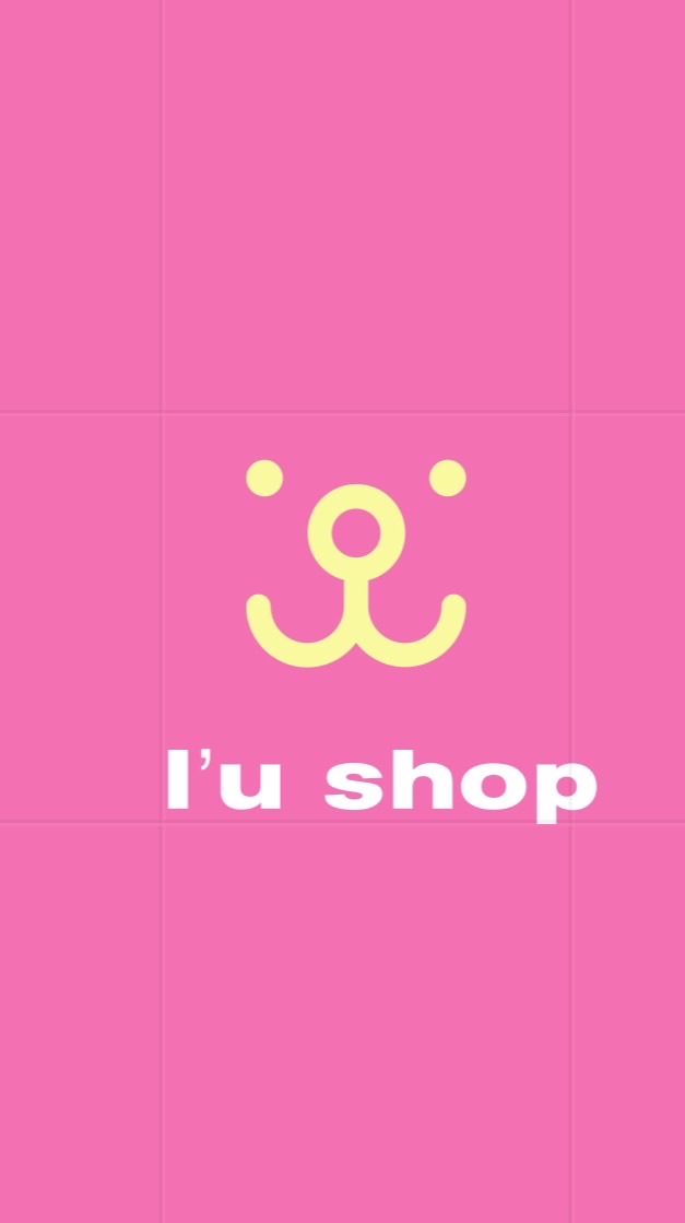 I’u shop 即時連線代購