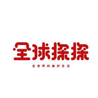 全球探探 代理群