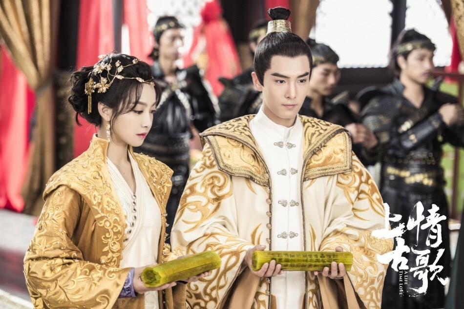 古裝劇「白色嫁衣」10：宋茜《上古情歌》