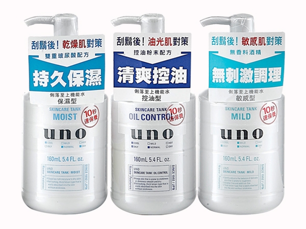 UNO~俐落至上機能水(160ml) 保濕／控油／敏感 3款可選【D449712】，還有更多的日韓美妝、海外保養品、零食都在小三美日，現在購買立即出貨給您。