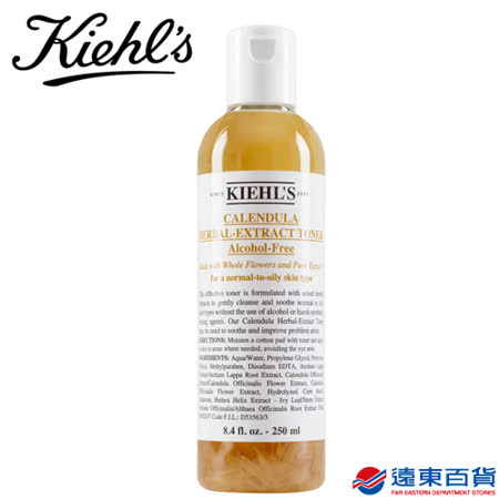 熱銷NO.1化妝水，有效修護鎮定調理，讓肌膚更聽話！ ●KIEHL'S熱銷50年的明星化妝水，溫和不含酒精，敏感肌也適用！ ●萃取自金盞花及多種天然植物精華，可有效修護調理、舒緩肌膚，搞定惱人肌膚問題