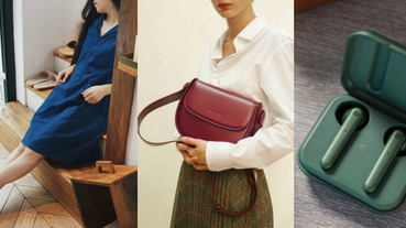 2019 Pantone秋冬流行色出爐！自行車紅、酪梨綠...黑白之外16種選擇