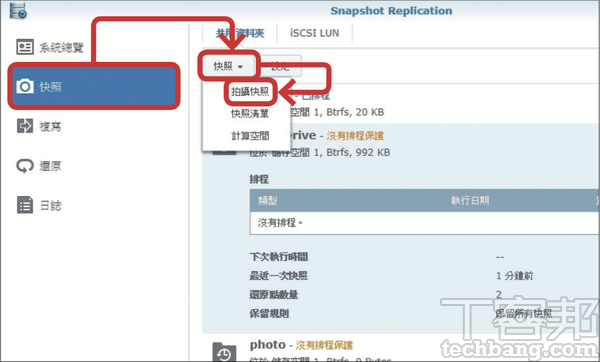 QNAP / Synology 兩大廠NAS 防範勒索病毒大作戰，從兩階段驗證、資料夾加密、異地備份一次完整學完