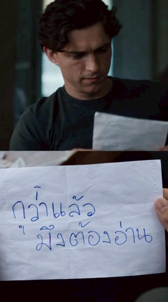 เบื่อแล้วกับการสร้างกลุ่ม ชื่อสมาคมค่อยคิดเอาล่ะกัน