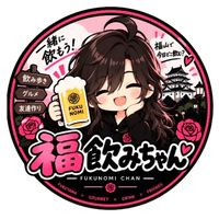 福飲み！！【福山】【友達1000人出来るかな】【TIKTOK】