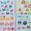 神奈川ボンドロ専用情報交換‼️（県内中心部辺り）