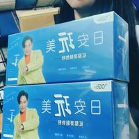 日安！我想變瘦！