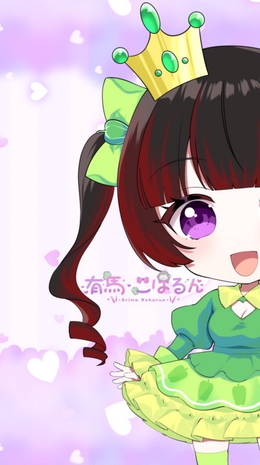 るん友の集い🫑🦍