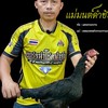 ส.สุวรรณฟาร์ม
