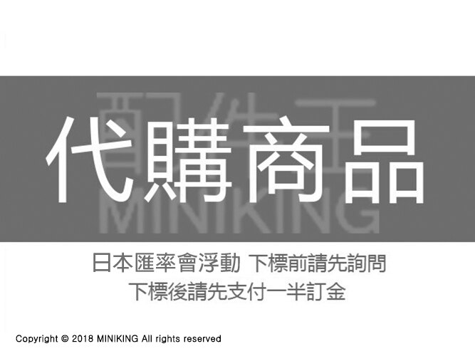 【配件王】日本代購 一心堂本舖 卡通動漫人物 趣味造型面膜 保濕 哆啦A夢 小丸子 永澤 多龍芝 小小兵