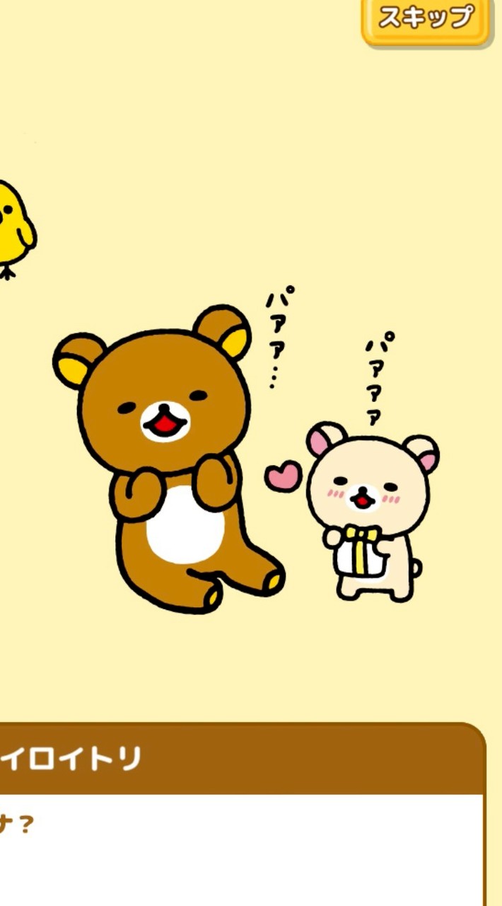 宇宙から見た地球は青かった