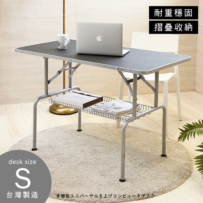 【誠田物集】MIT台灣製 收納桌小 電腦桌 書桌 辦公桌 露營桌 媽媽桌 餐桌