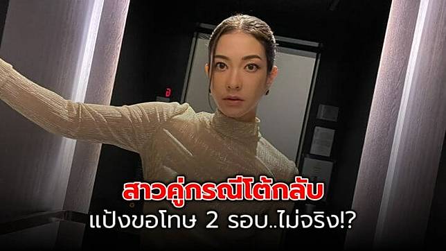 คนดัง tiktok