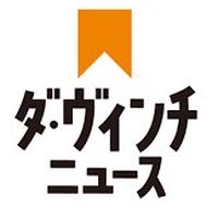 DVN連絡板