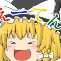 ︎えーてんの部屋