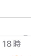 スクリーンタイムかかってる子集合!!