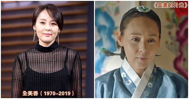 終年48歲 雲畫的月光 韓星全美善自殺身亡 明報 Line Today