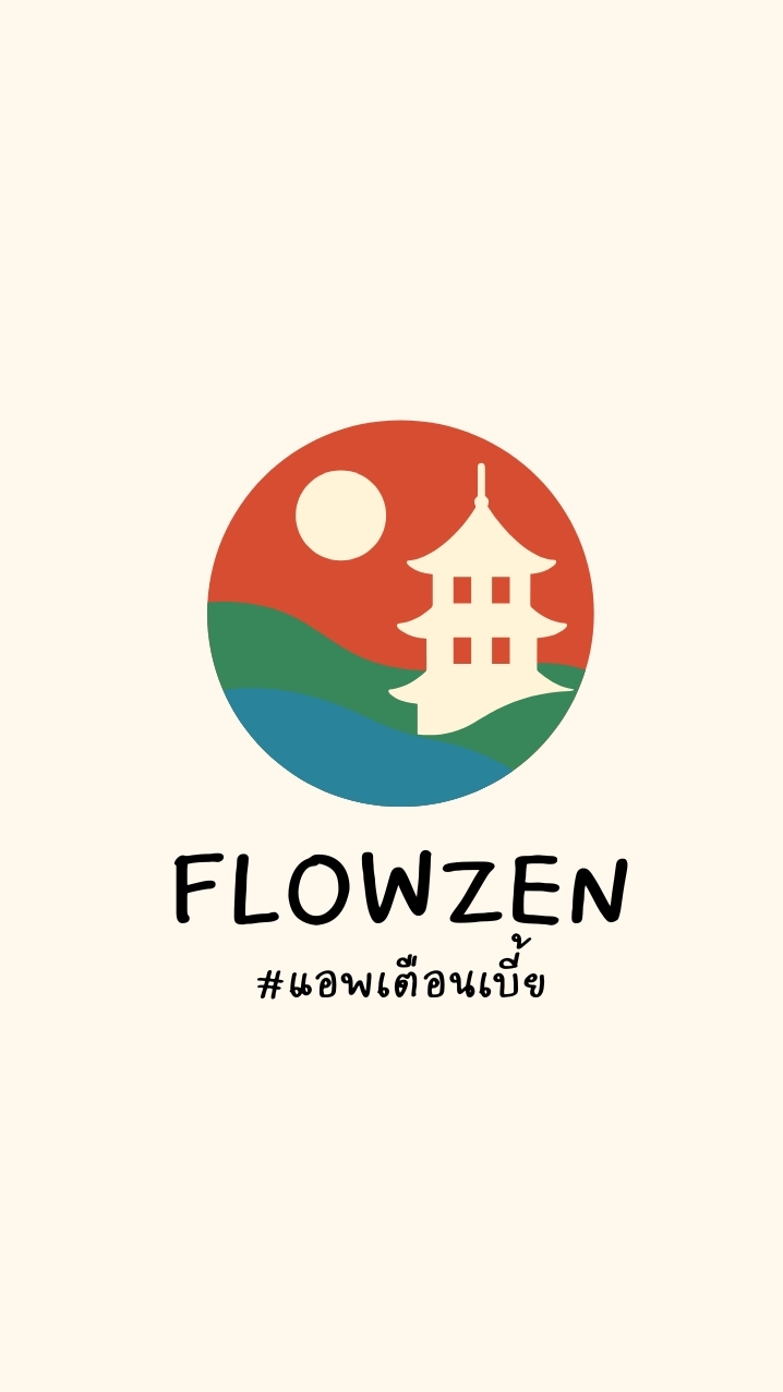 Flowzen CRM แอพเตือนเบี้ยประกันอัตโนมัติ