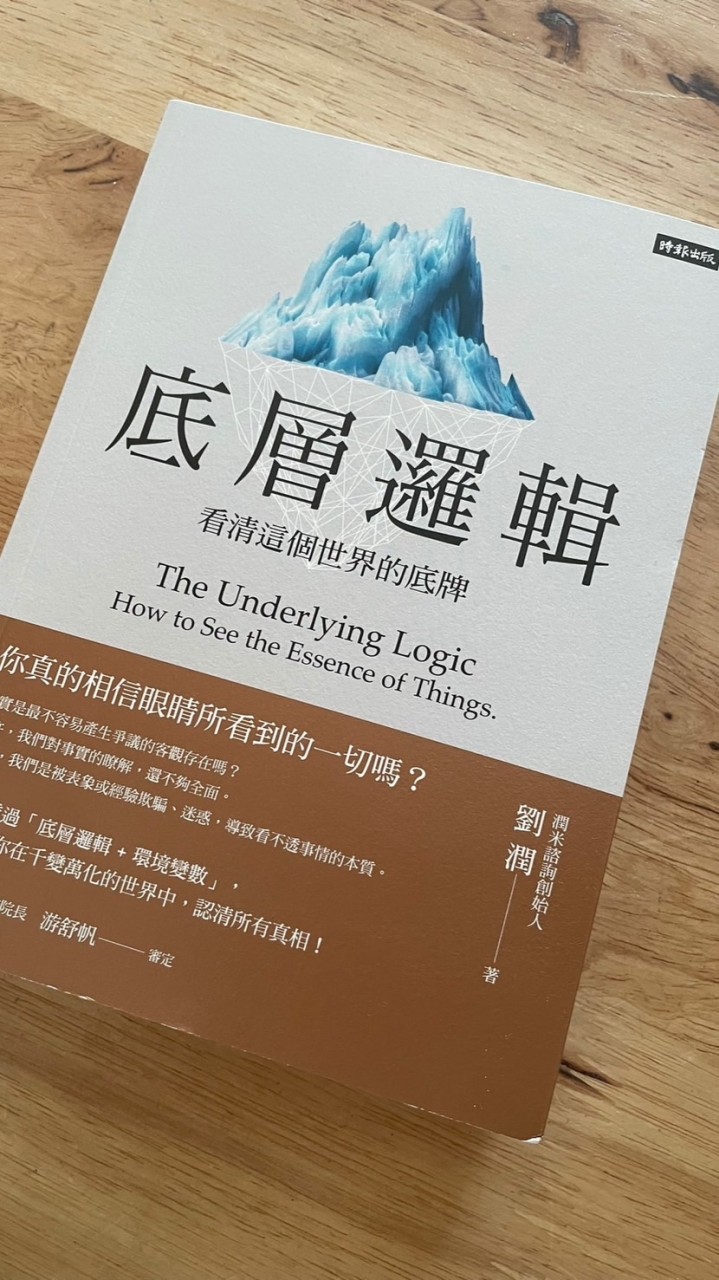 <<節省閣-財富溫泉>>
