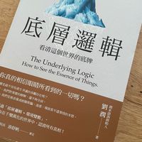 <<節省閣-財富溫泉>>