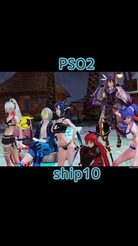 OpenChat PSO2 Ship10