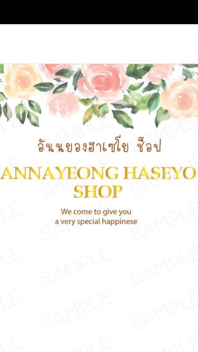 อันนยองฮาเซโยช็อป_ official