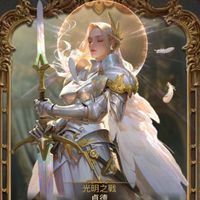 ⚡️跨服尬聊、王的抉擇