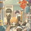 銀魂緩也でゲームしたいヤツ集合‼️