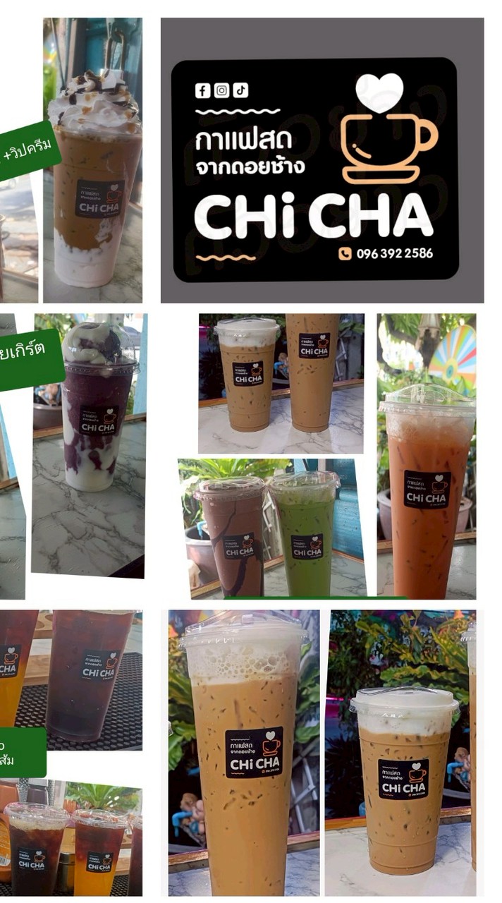 ChiCha กาแฟสดดอยช้าง