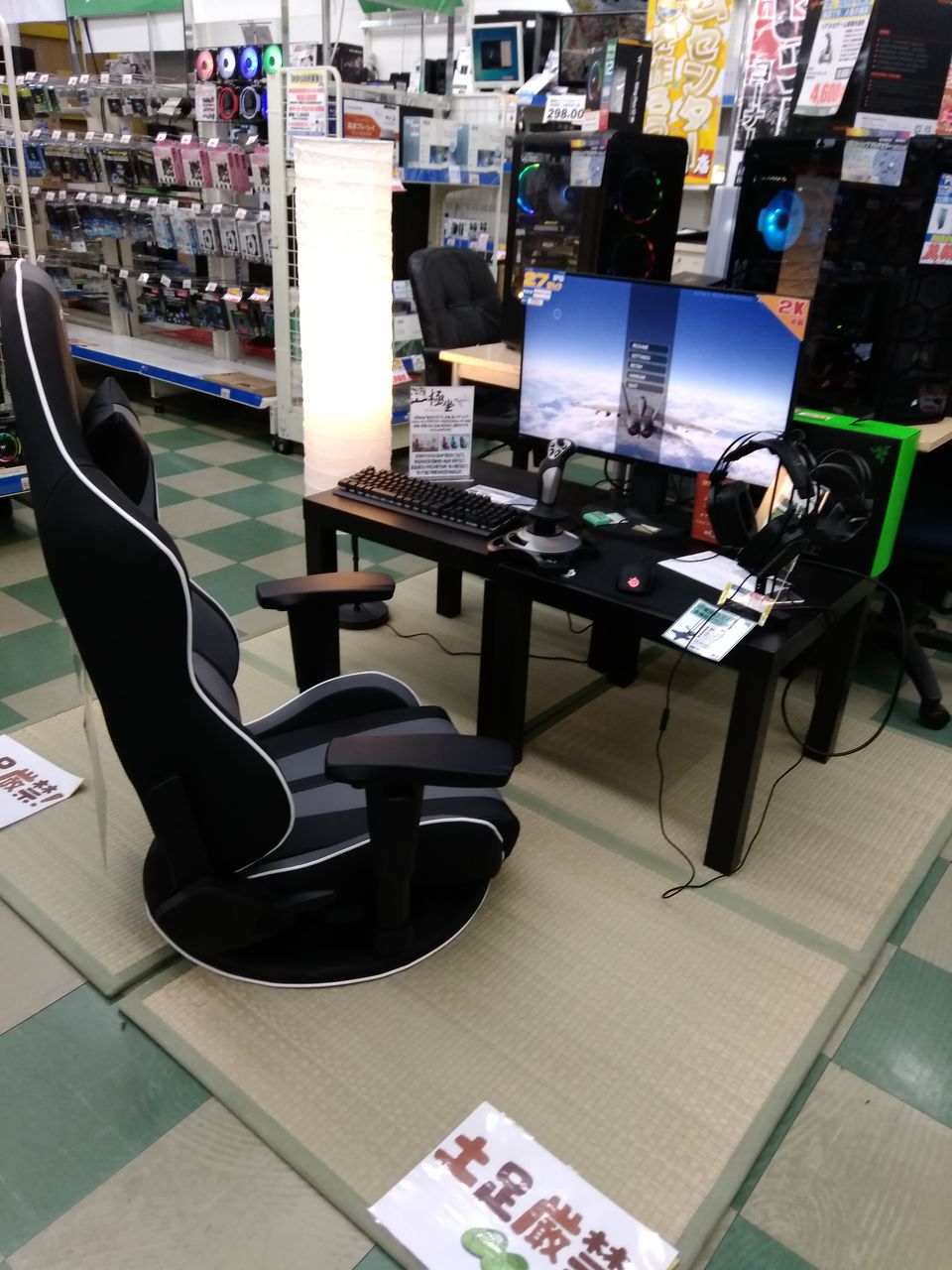 Recent Media Oaナガシマ浜松西インター店