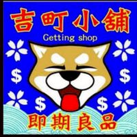 吉町小舖竹北中正西大群